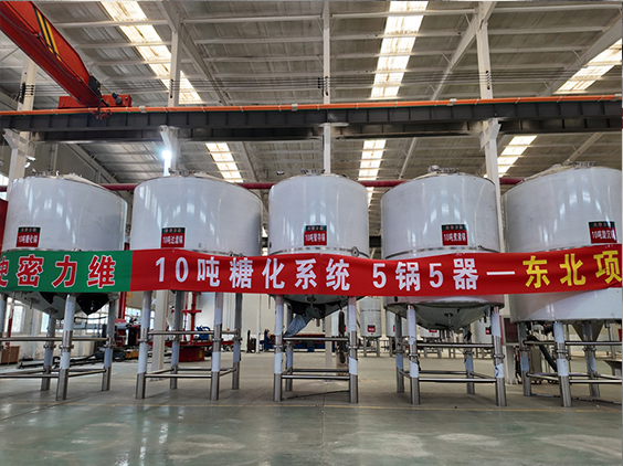 岳阳精酿啤酒设备厂—5吨五锅五器糖化系统—四川项目