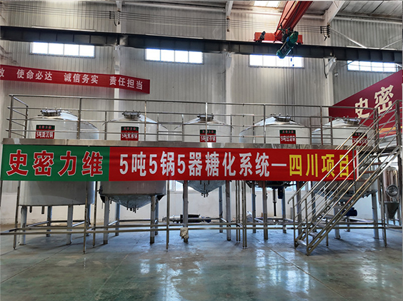岳阳精酿啤酒设备厂—10吨五锅五器糖化系统—东北项目