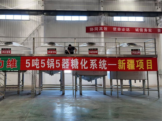 岳阳精酿啤酒设备厂—5吨精酿啤酒设备—新疆项目